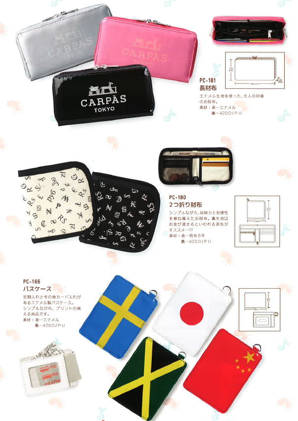 オリジナルエナメルケース