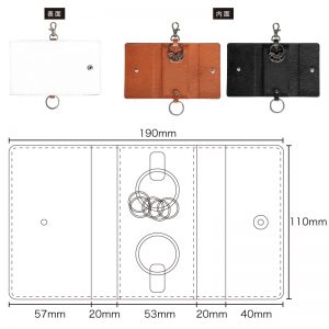 キーケースサイズ