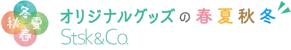 オリジナルグッズ